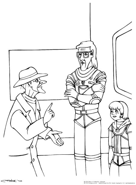 Тайна третьей планеты рисунки