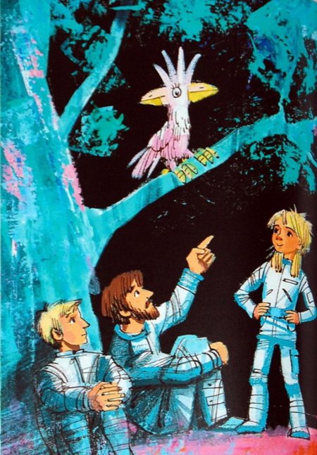 Кир булычев приключения алисы