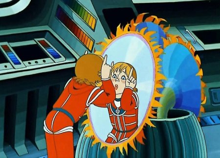 Алиса селезнева тайна третьей планеты