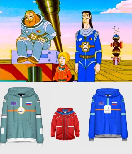 Тайна третьей планеты профессор селезнев