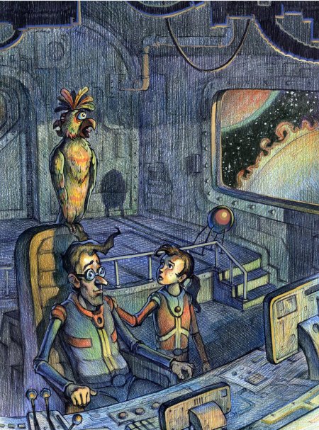 Кир булычев путешествие алисы