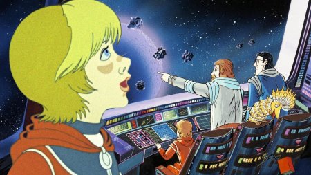 Тайна планета