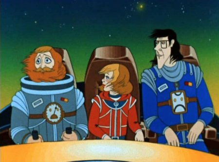 Тайна третьей планеты капитан зеленый