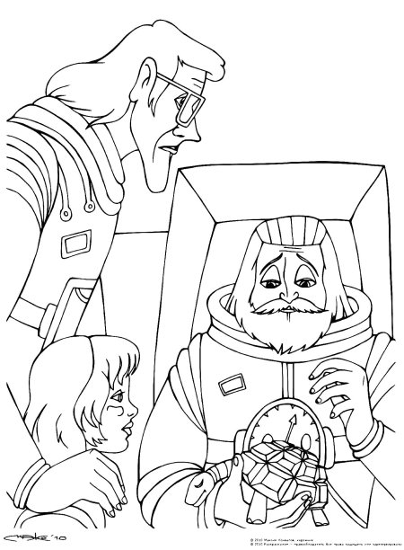 Раскраска алиса селезнева тайна третьей планеты