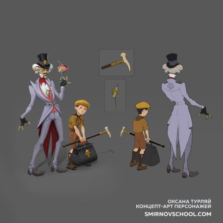 Концепт арт персонаж