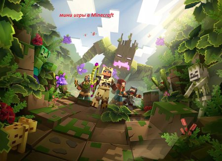 Майнкрафт данжеонс джунгли