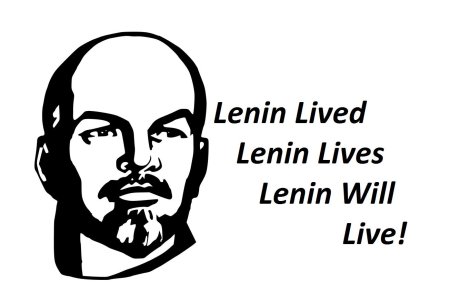 Ленин вектор