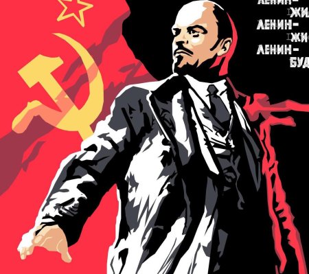 Плакат с лениным