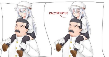 Сталин тянка