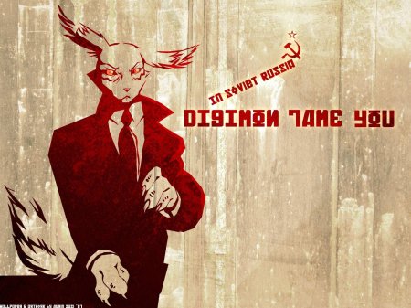 Выдающиеся звери арты