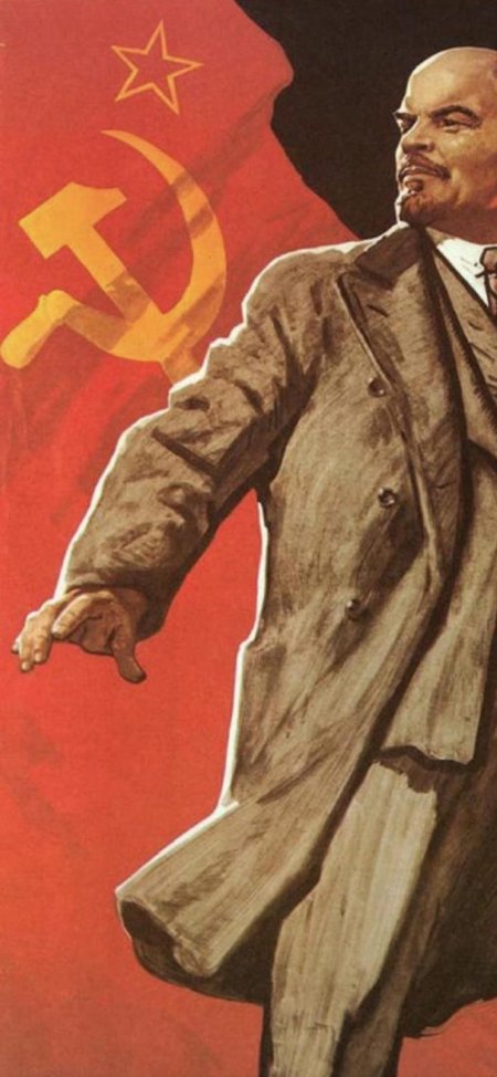 Плакат с лениным