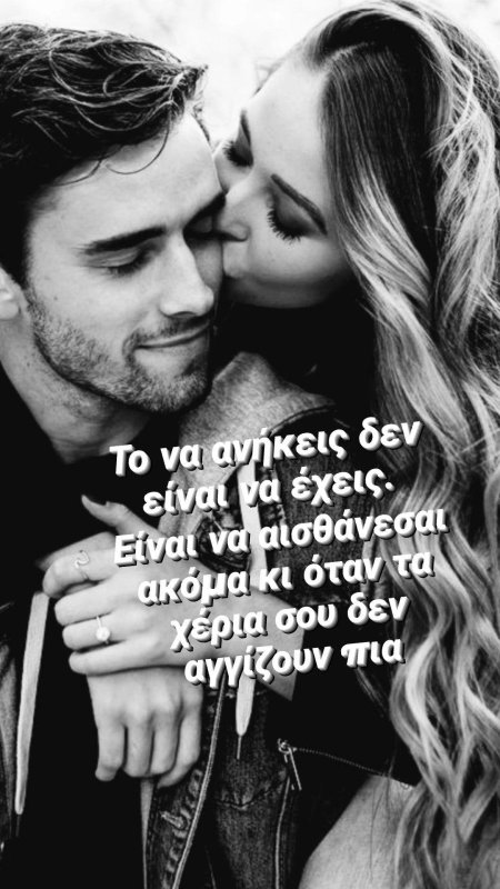 Пара фотосессия