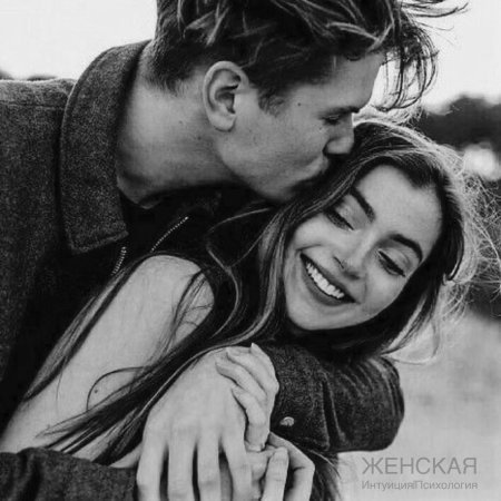 Счастливые пары