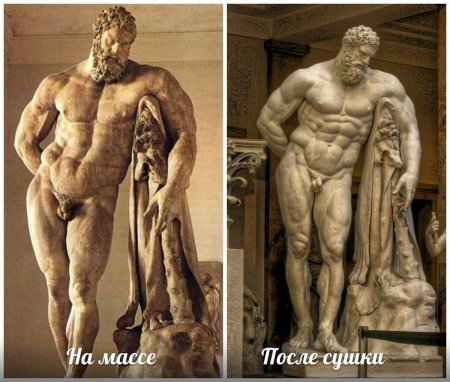 Геркулес фарнезский