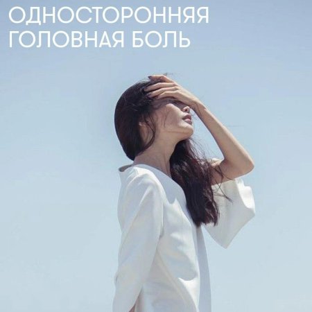 Фотосессия женская