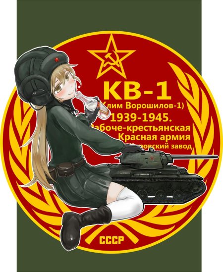 Аниме ссср