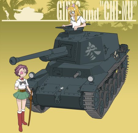 Аниме танкистки мика