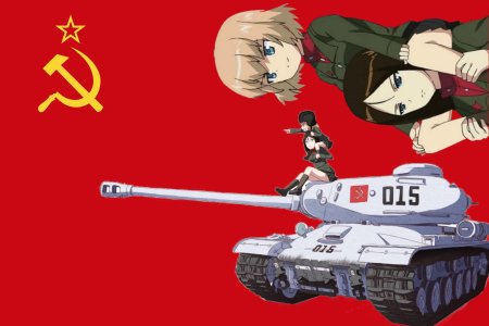 Танк коммунистов аниме
