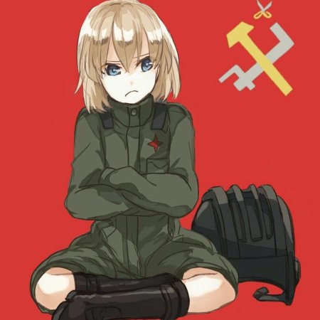 Катюша girls und panzer