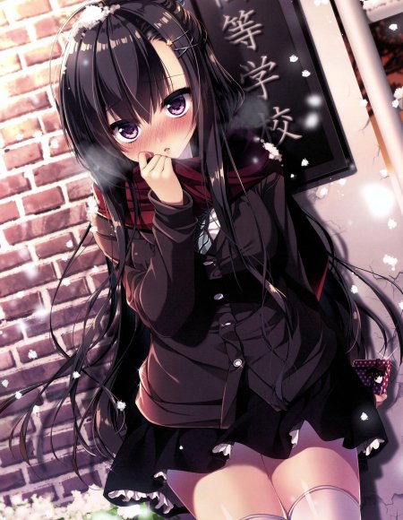 Юкино юкиношита