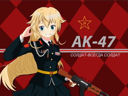 Коммунизм аниме