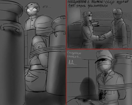 Socialmediahumans комиксы countryhumans