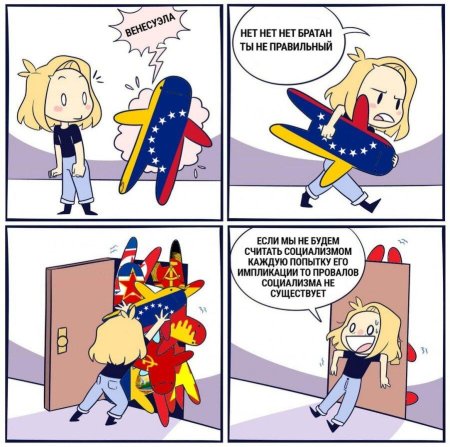 Скандинавия и мир комикс