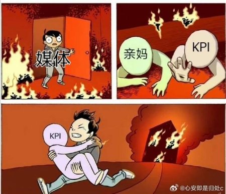 Смешной комикс