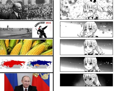 Аниме коммунист