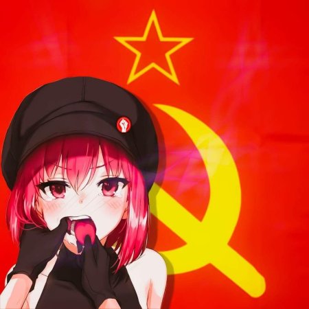 Коммунизм аниме