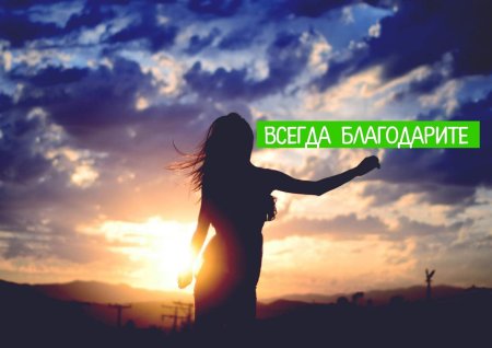 Небо девушка