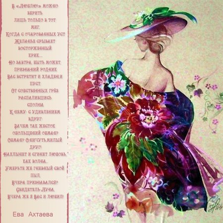 Художник надежда шебуняева картины