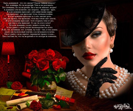 Женщина в шляпке