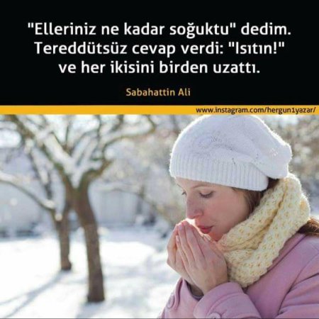 Зимой тепло