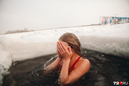 Крещенское купание