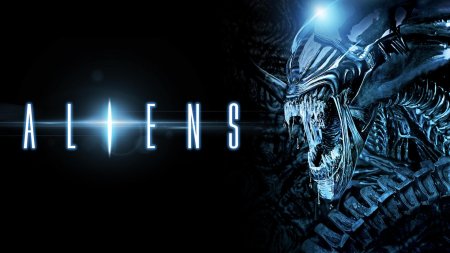 Чужие aliens ()