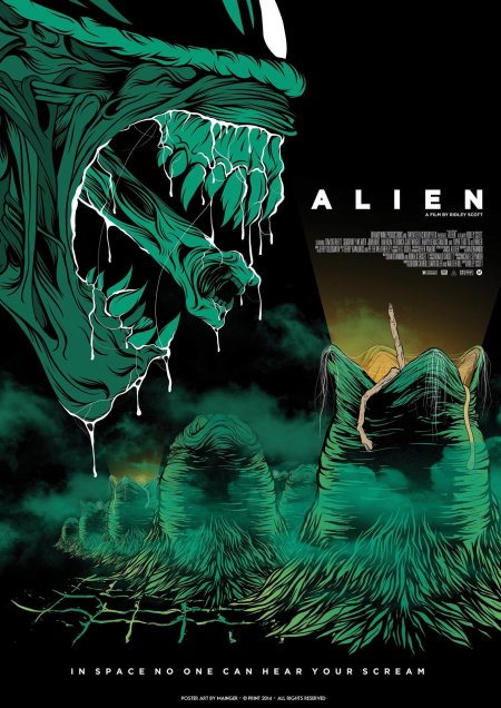 Чужой фильм слизь