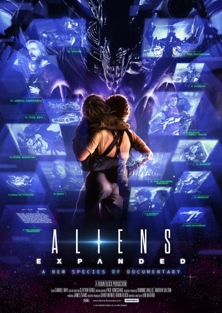 Aliens expanded фильм