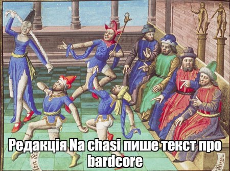 Средневековый театр