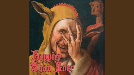 Шут средневековый