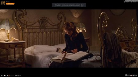 Тайна мунакра комната