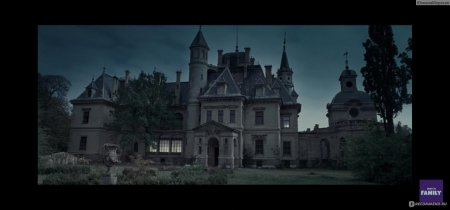 Тайна старого особняка