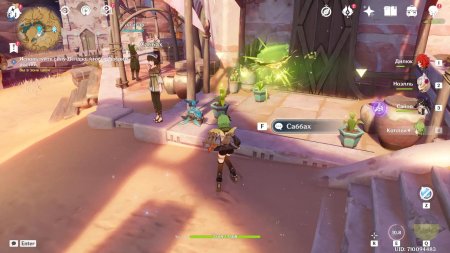 Genshin impact прохождение