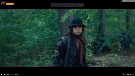 Тайна мунакра робин де нуар