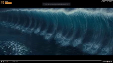 Цунами в океане