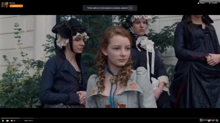 Дакота блю ричардс тайна мунакра