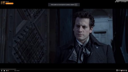 Йоан гриффит тайна мунакра