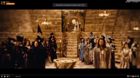 Тайна мунакра фильм 2008