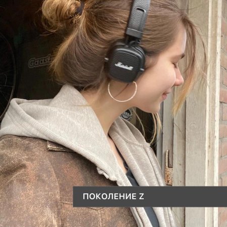 Наушники маршал