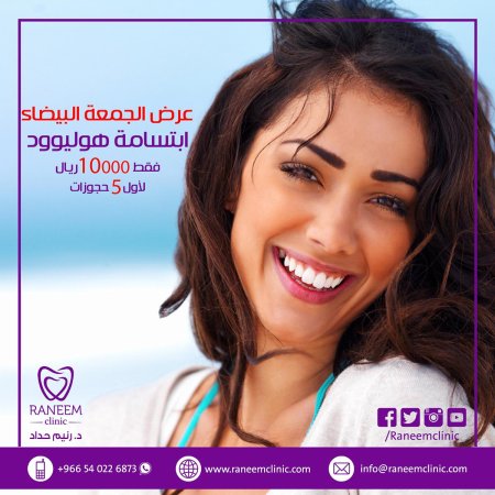 Красивая улыбка